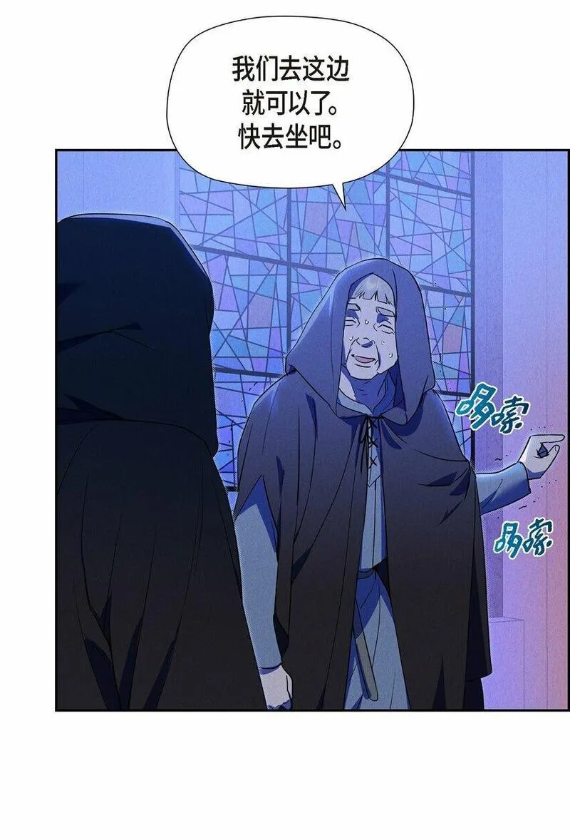 冰灯骑士小说漫画,44 点灯仪式19图