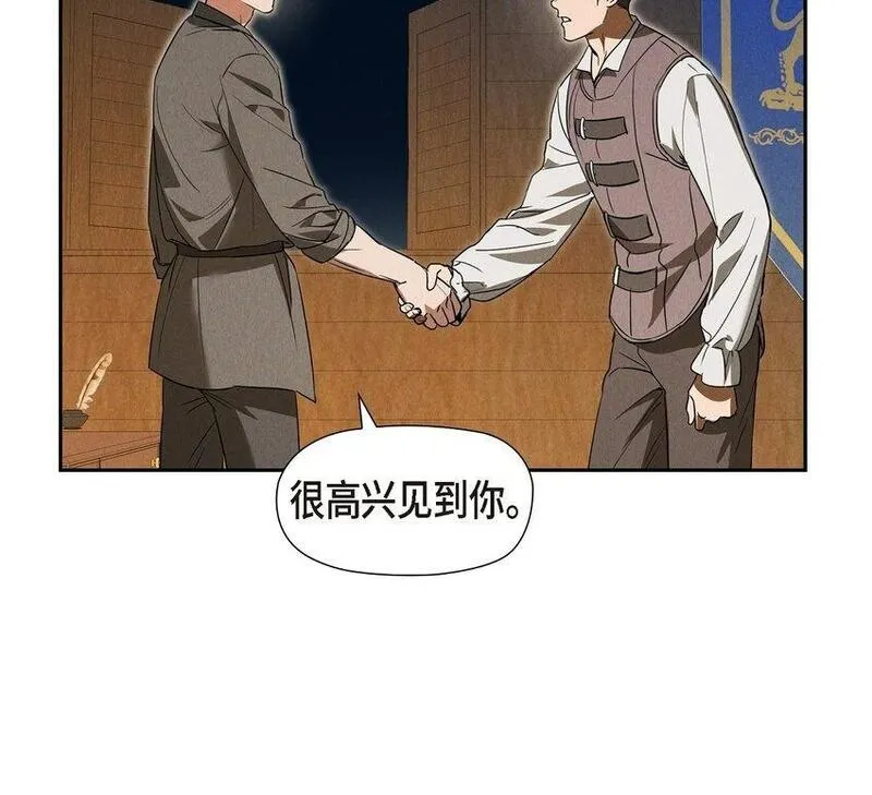 冰灯挂面漫画,50 青雷骑士50图