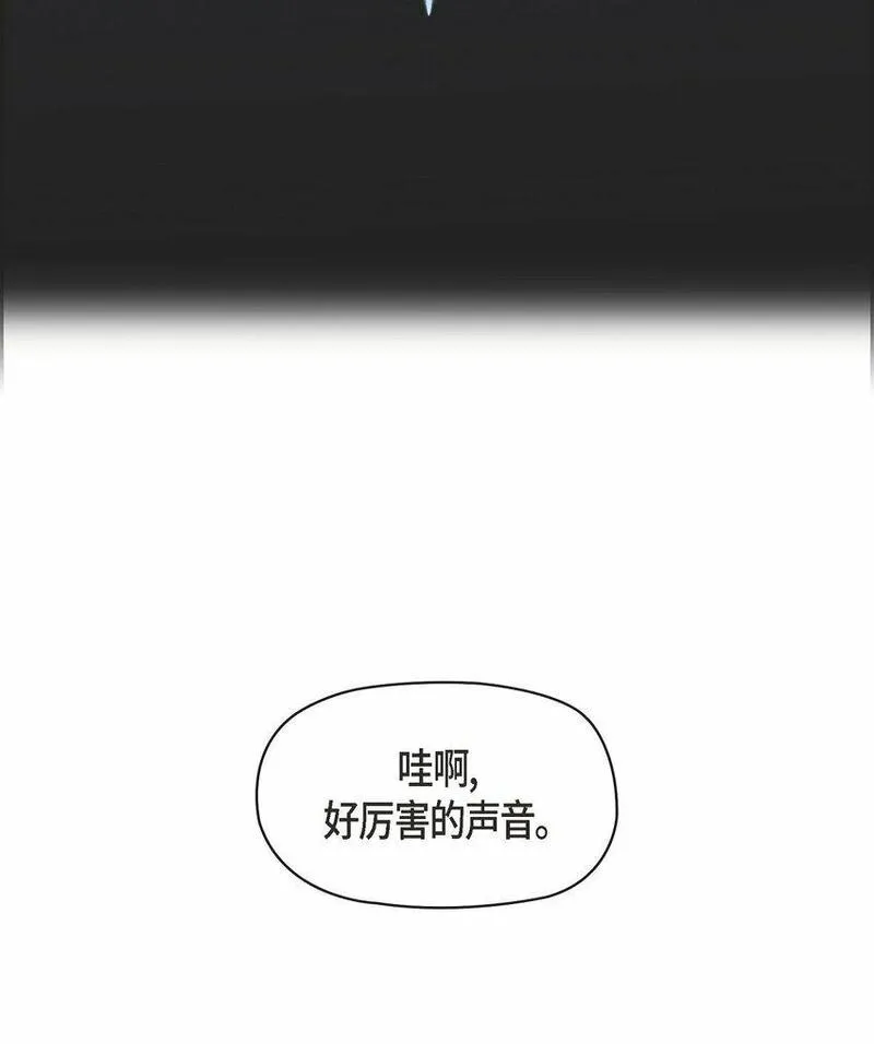 冰灯挂面漫画,50 青雷骑士18图