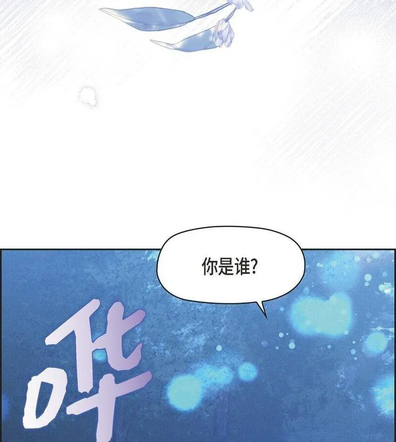 冰灯骑士漫画作者是谁漫画,51 电报4图