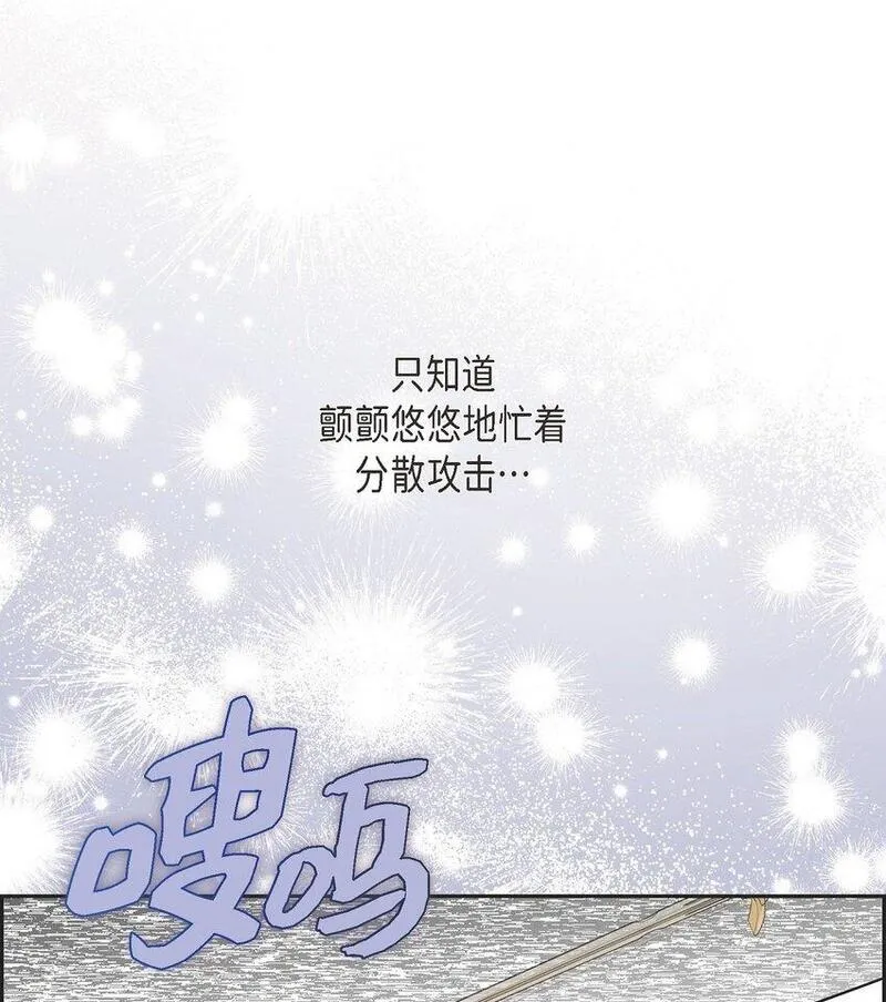 冰灯的拼音漫画,51 电报78图