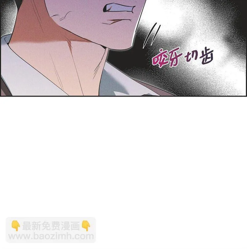 冰灯骑士漫画作者是谁漫画,51 电报68图