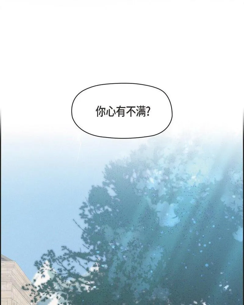 冰灯的拼音漫画,51 电报58图