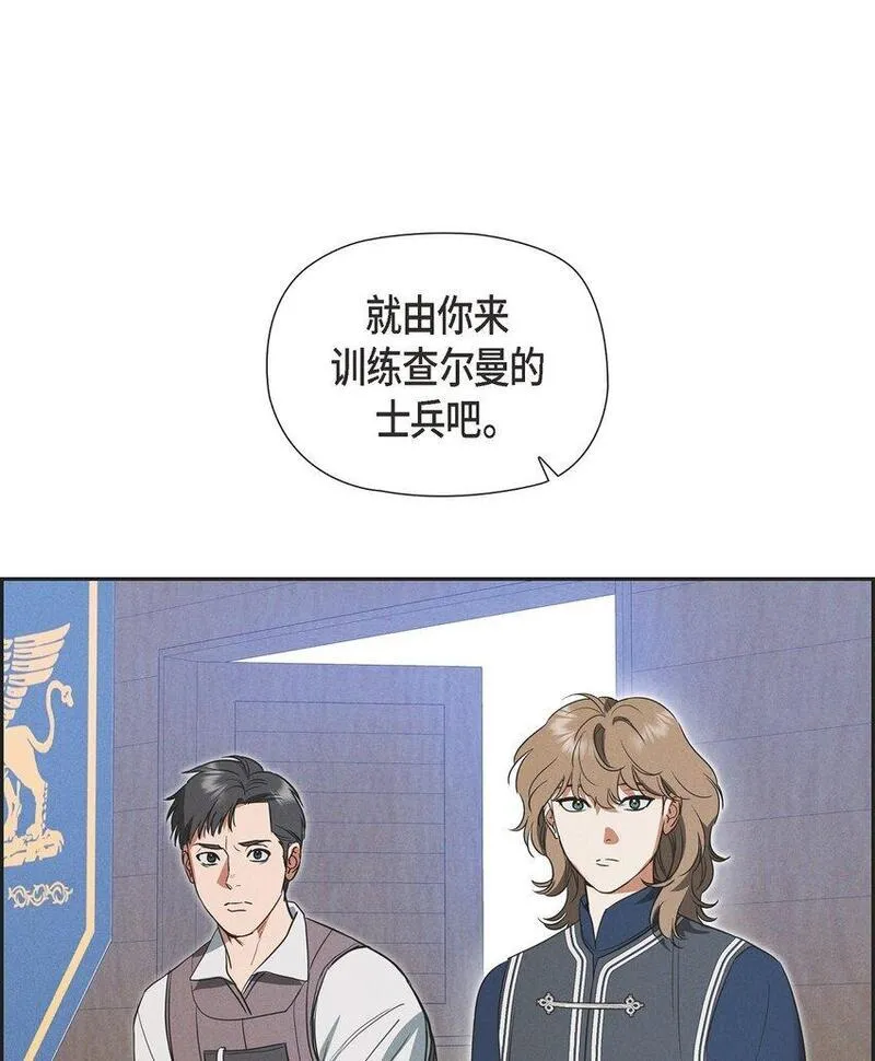 冰灯骑士漫画作者是谁漫画,51 电报55图