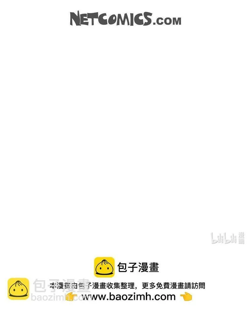 冰灯的拼音漫画,53 一个不留82图