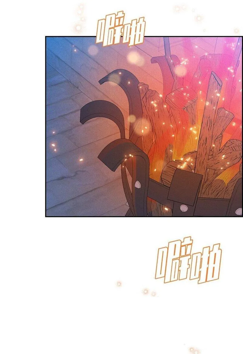 冰灯的拼音漫画,53 一个不留11图