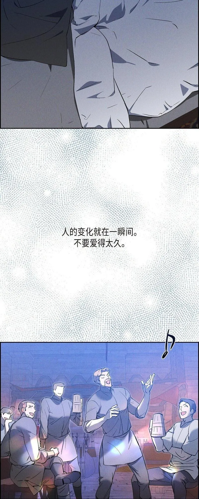 冰灯骑士漫画免费观看下拉式漫画,55 赤眼85图