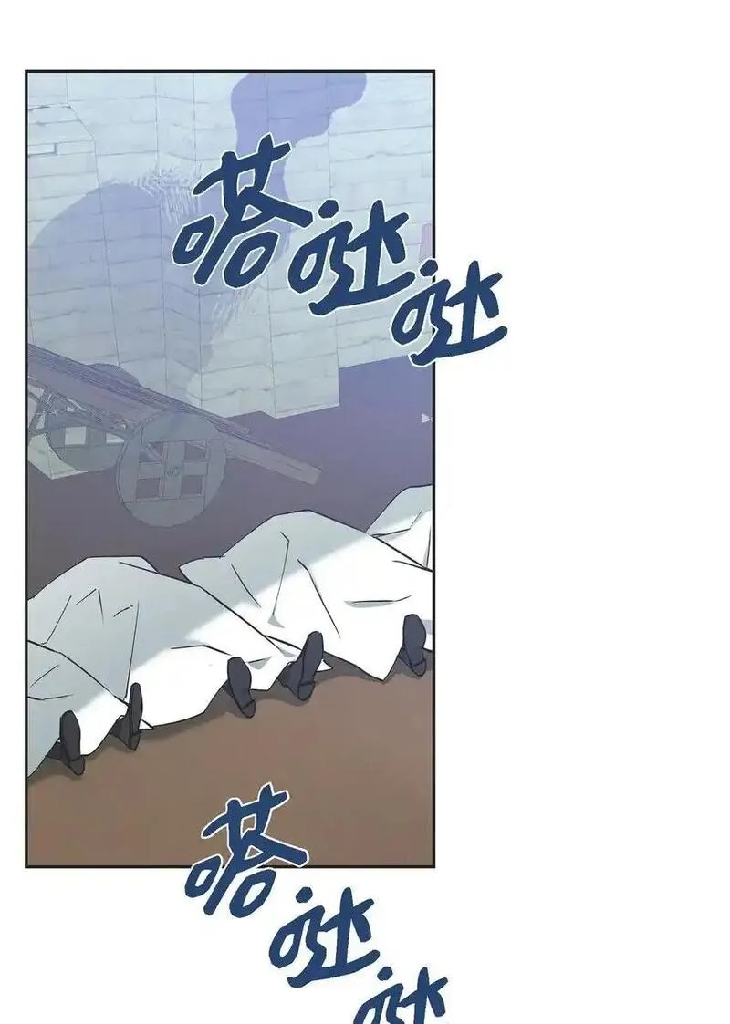 冰灯骑士漫画漫画,59 你要怎么报仇？56图