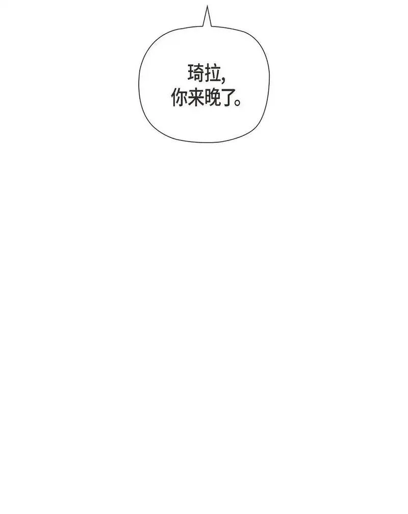 冰灯骑士漫画漫画,59 你要怎么报仇？67图