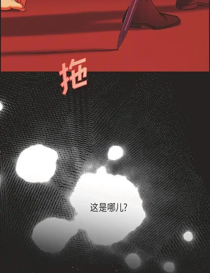 冰灯骑士漫画免费观看下拉式漫画,60 得到力量的代价很残酷42图