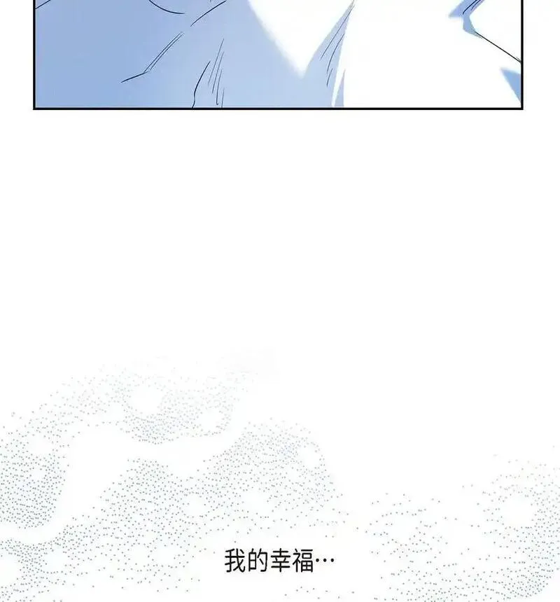 冰灯的拼音漫画,62 她真的很特别61图