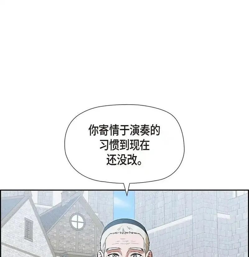 冰灯的拼音漫画,63 寄情于弹琴50图