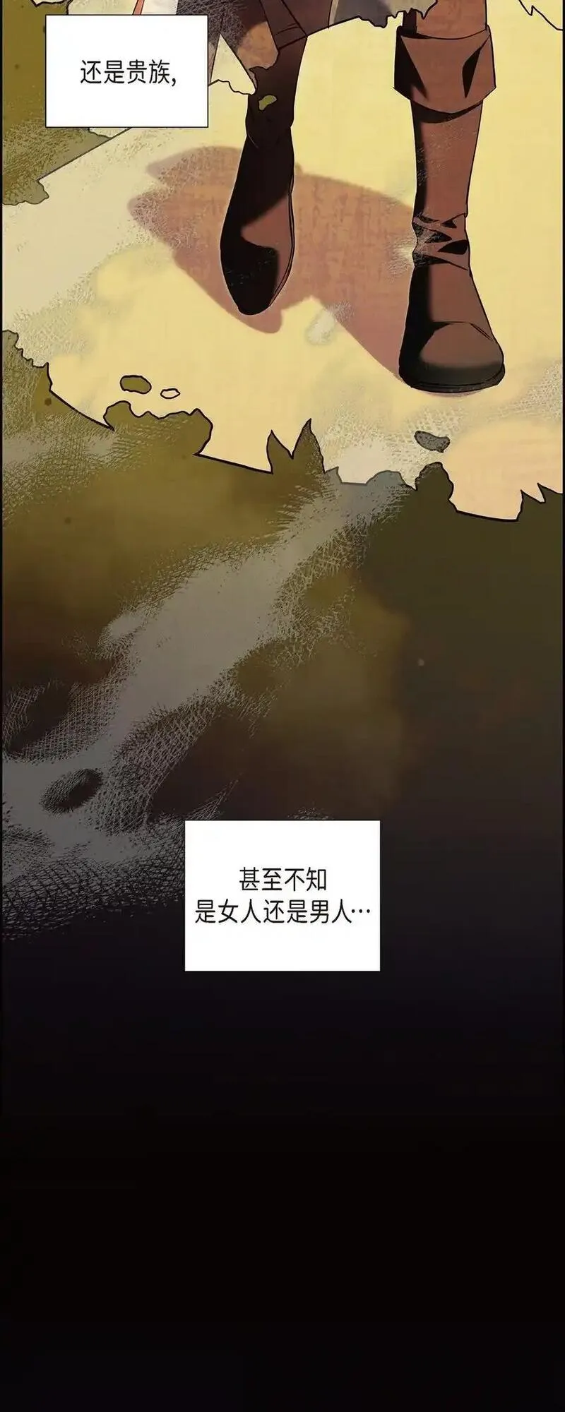 冰灯的拼音漫画,63 寄情于弹琴61图