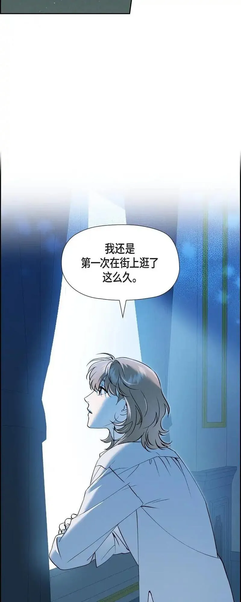 冰灯的拼音漫画,64 我一直想送你个礼物45图