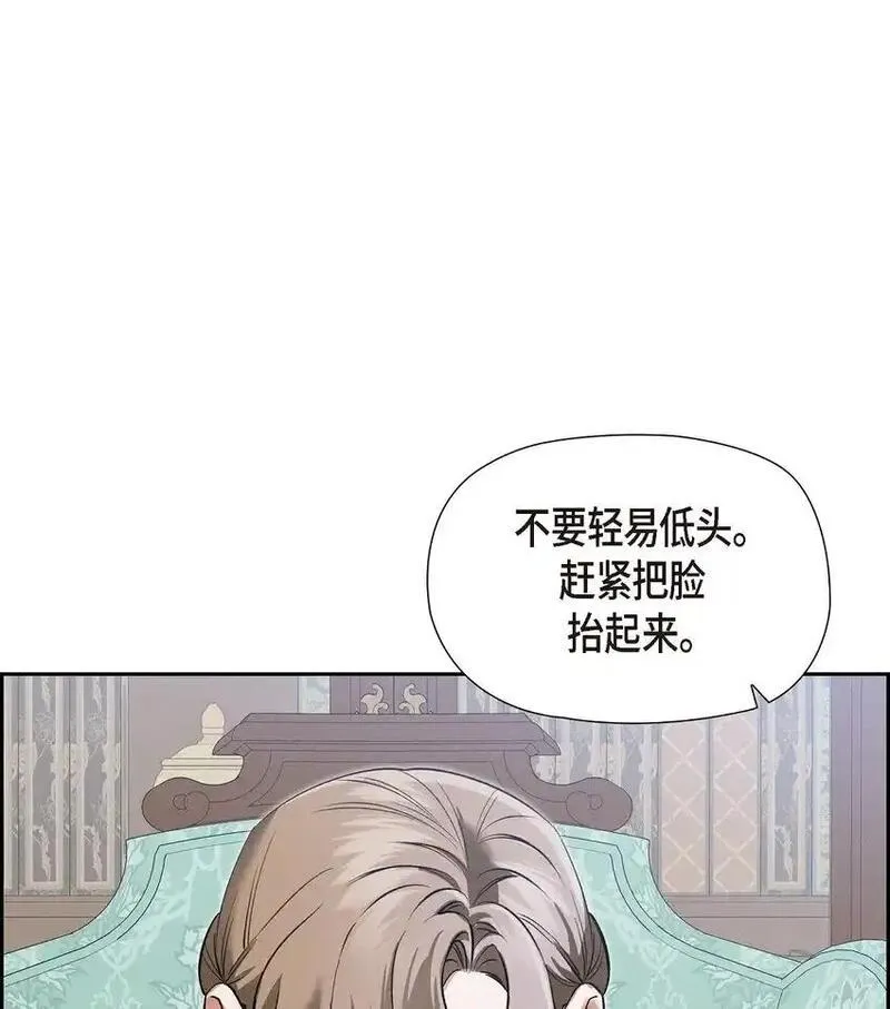 冰灯骑士漫画,65 我就料到会这样3图