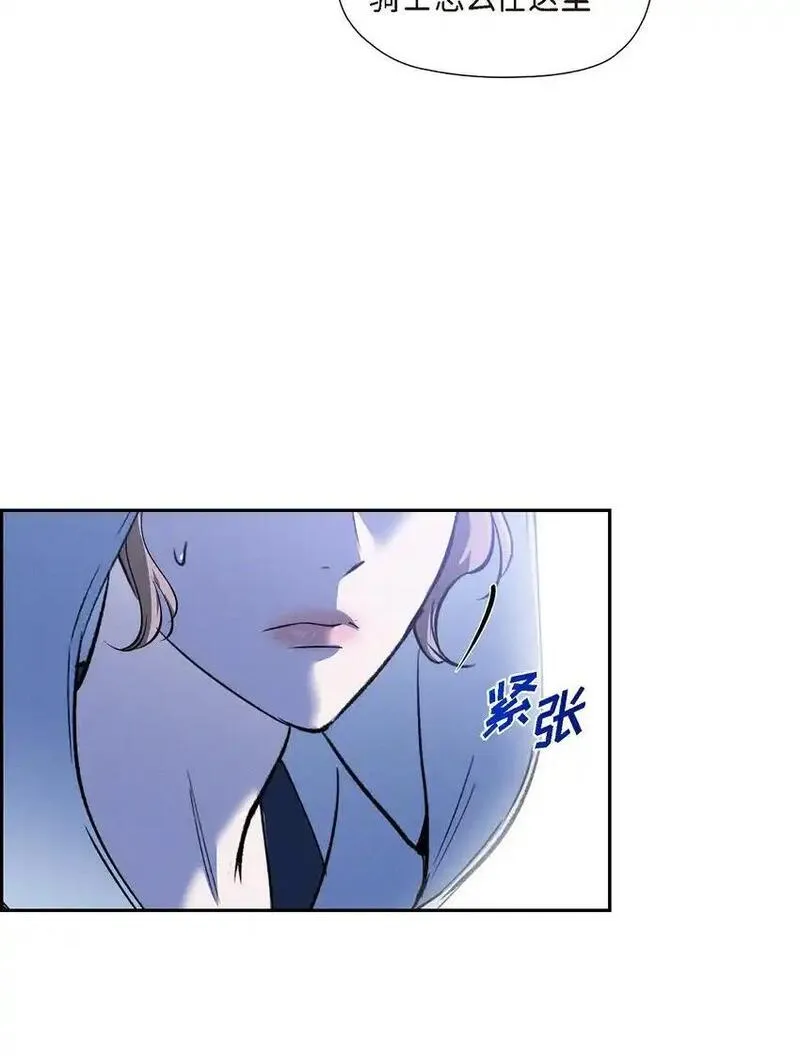 冰灯的拼音漫画,66 现在快到极限了77图