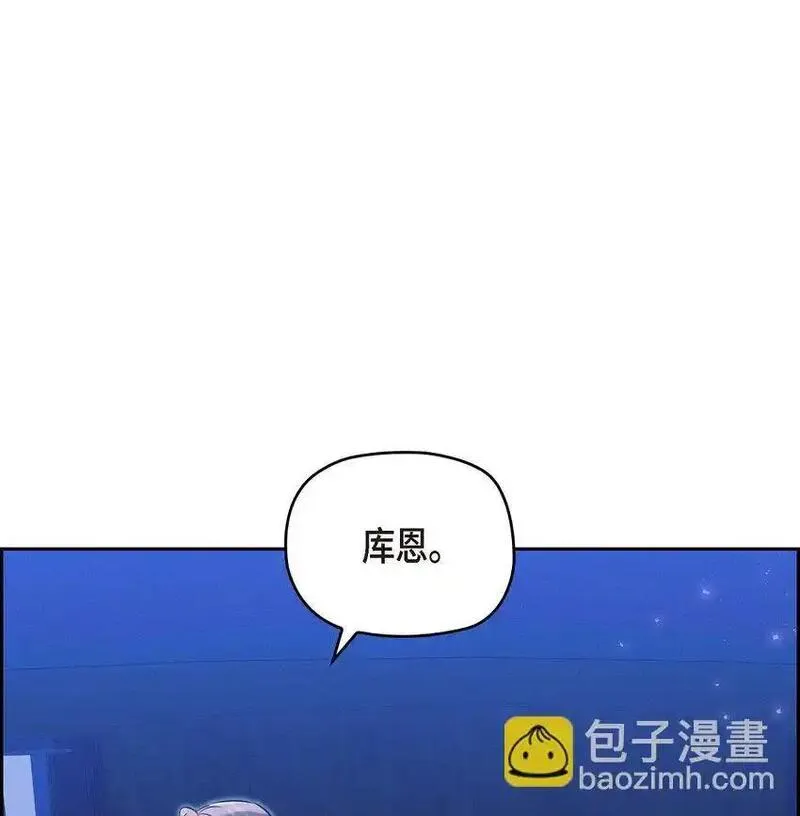 冰灯的拼音漫画,66 现在快到极限了61图