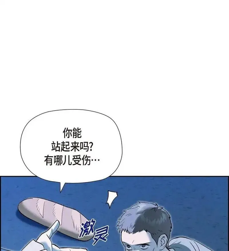 冰灯的拼音漫画,66 现在快到极限了35图