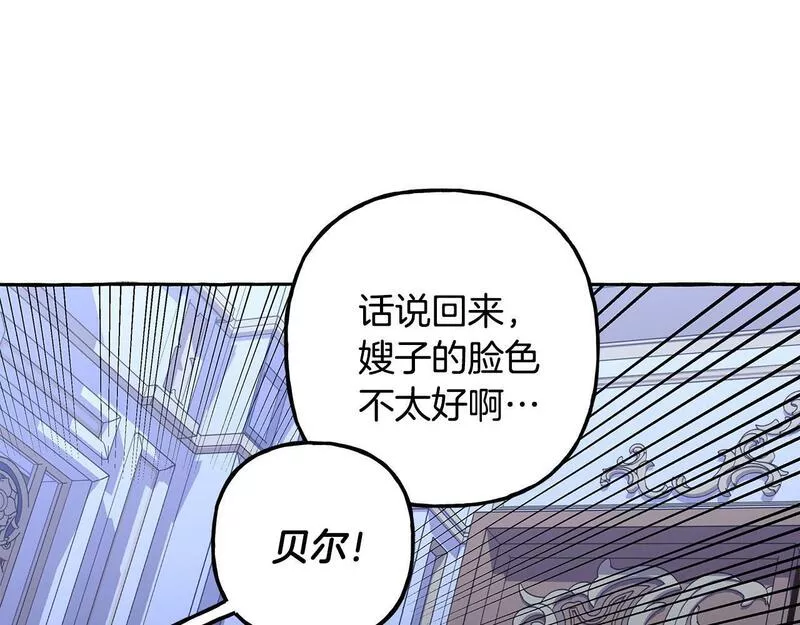 偏执公爵不让我带崽逃完整漫画,第60话 派特里出事63图