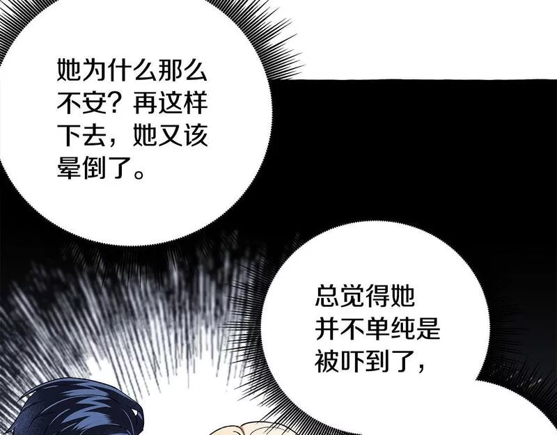 偏执公爵不让我带崽逃完整漫画,第60话 派特里出事105图