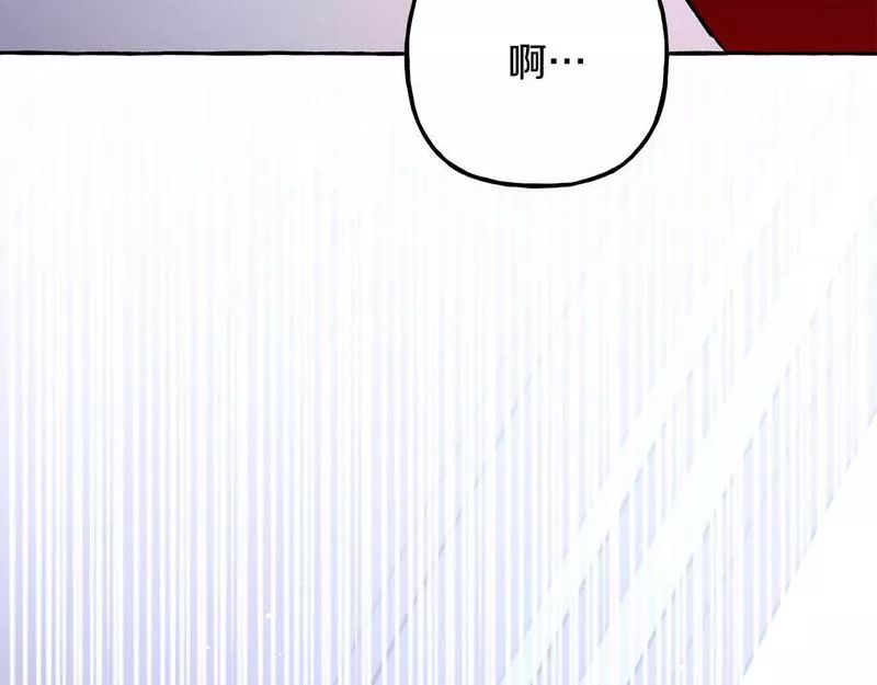 偏执公爵不让我带崽逃完整漫画,第60话 派特里出事55图