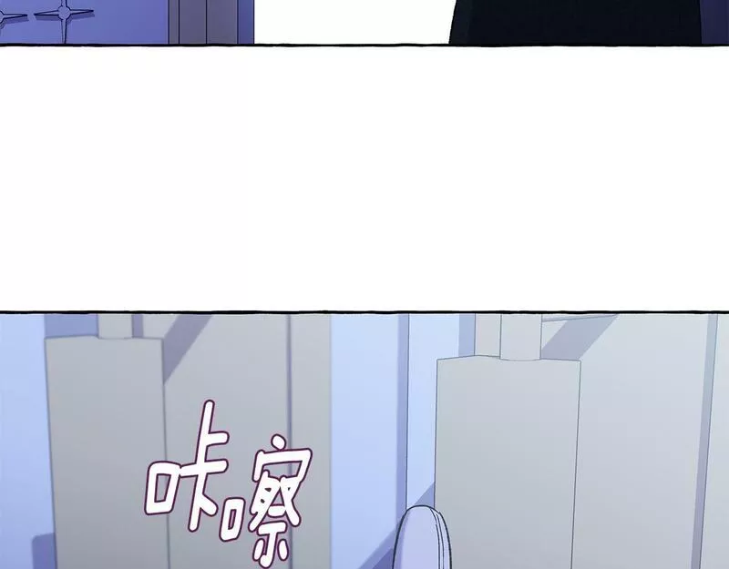 偏执公爵不让我带崽逃完整漫画,第60话 派特里出事101图