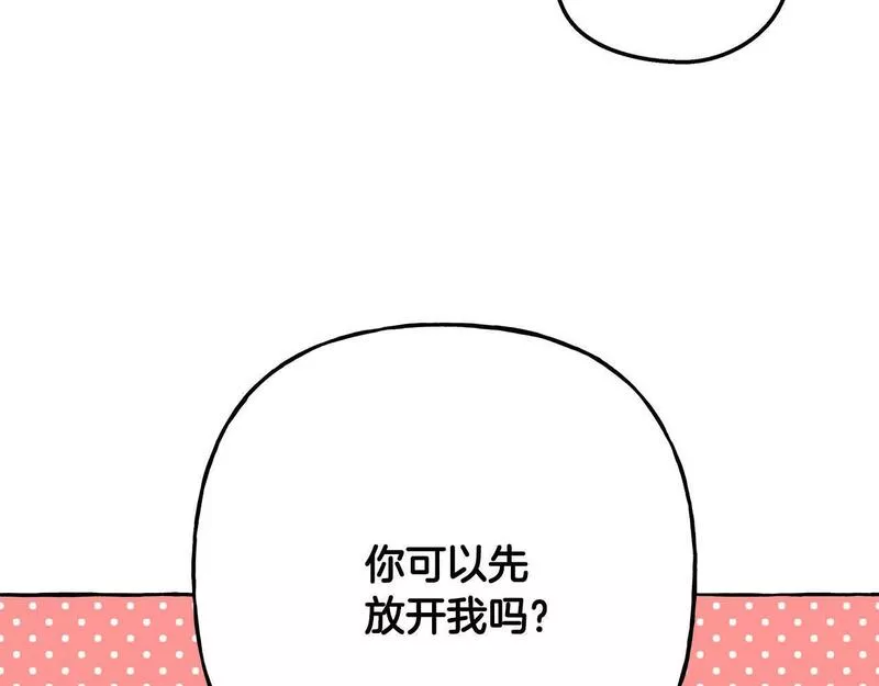 偏执公爵不让我带崽逃完整漫画,第60话 派特里出事5图