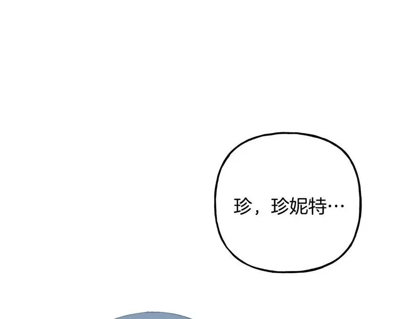 偏执公爵不让我带崽逃漫画免费六漫画漫画,第61话 凶手浮现5图