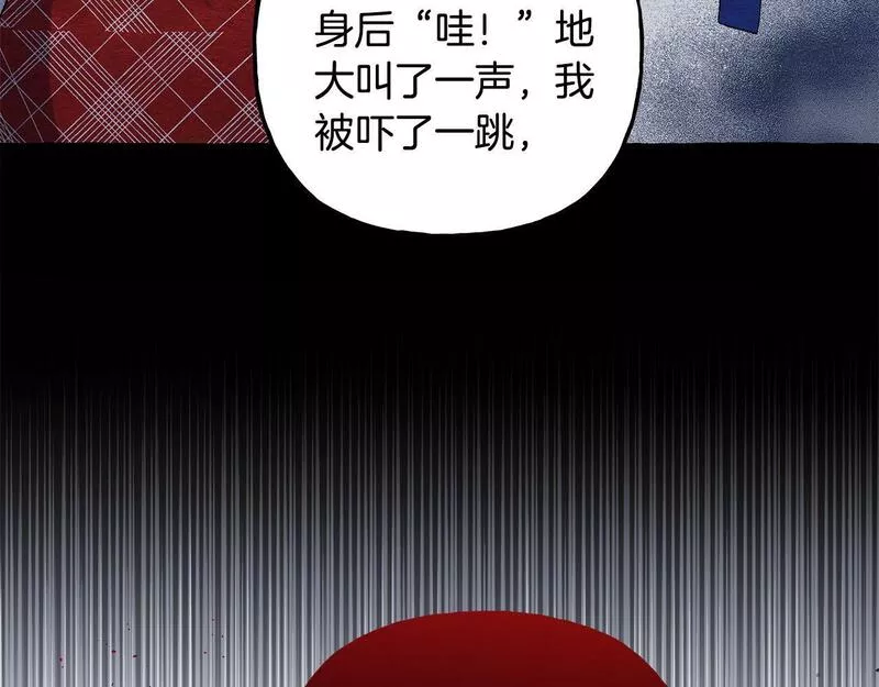 偏执公爵不让我带崽逃漫画免费六漫画漫画,第61话 凶手浮现99图