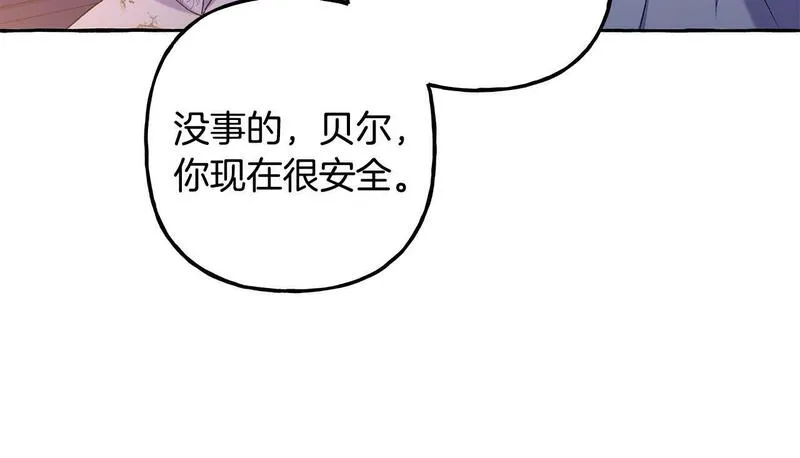 偏执公爵不让我带崽逃图片漫画,第65话 玛特逃跑了？！26图