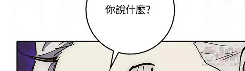 幸运鑫3d预测漫画,第23话52图