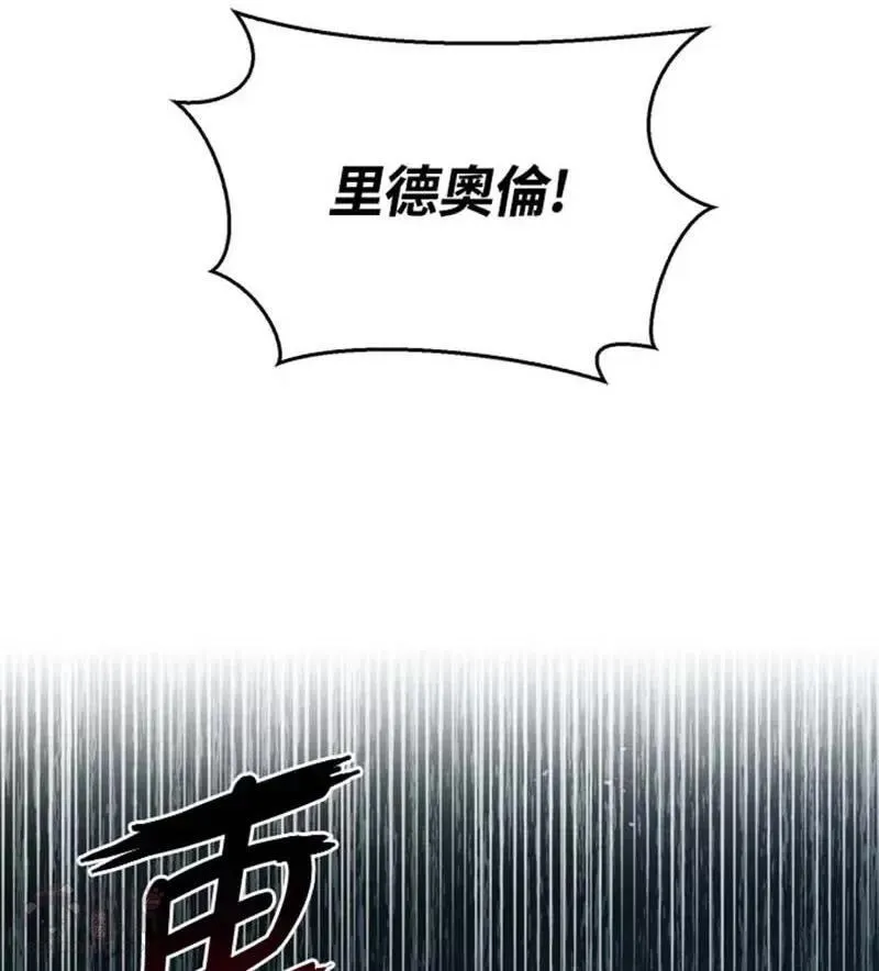 幸运玩家和平精英漫画,第31话58图