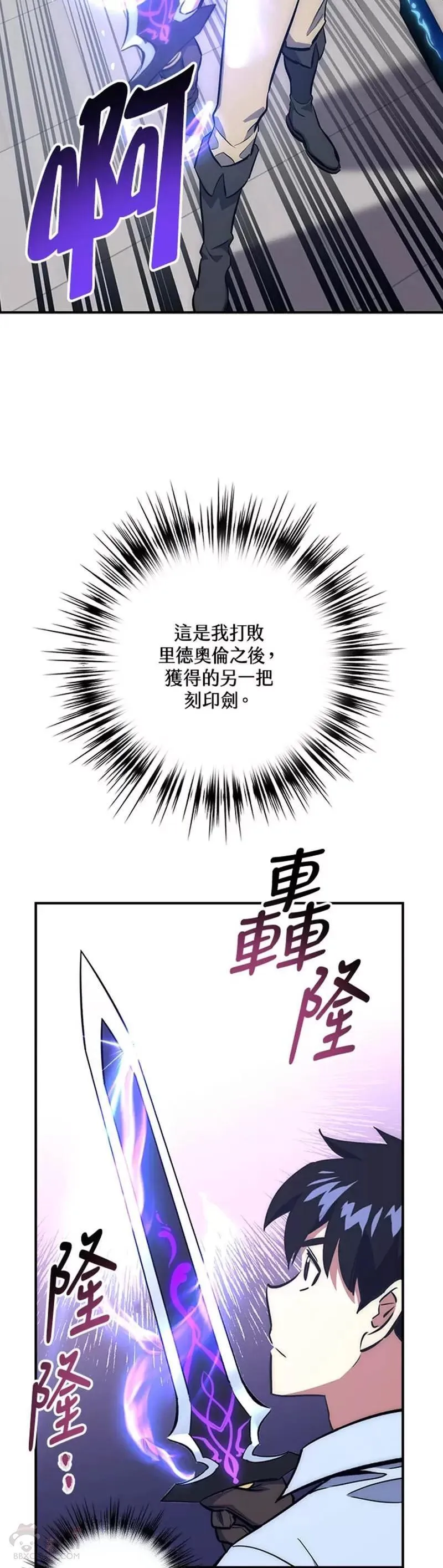 幸运玩家英文漫画,第34话34图