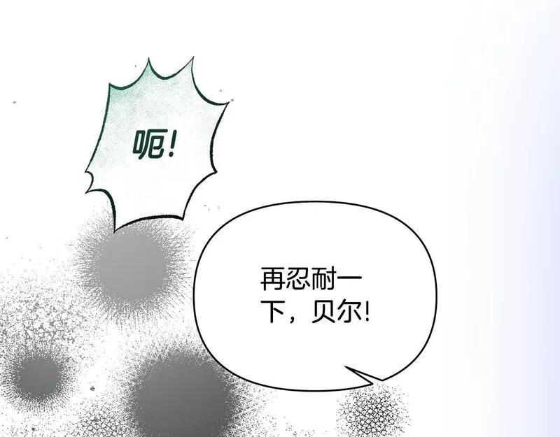 傲娇厨娘的甜品店动漫漫画,第58话 火中被困8图