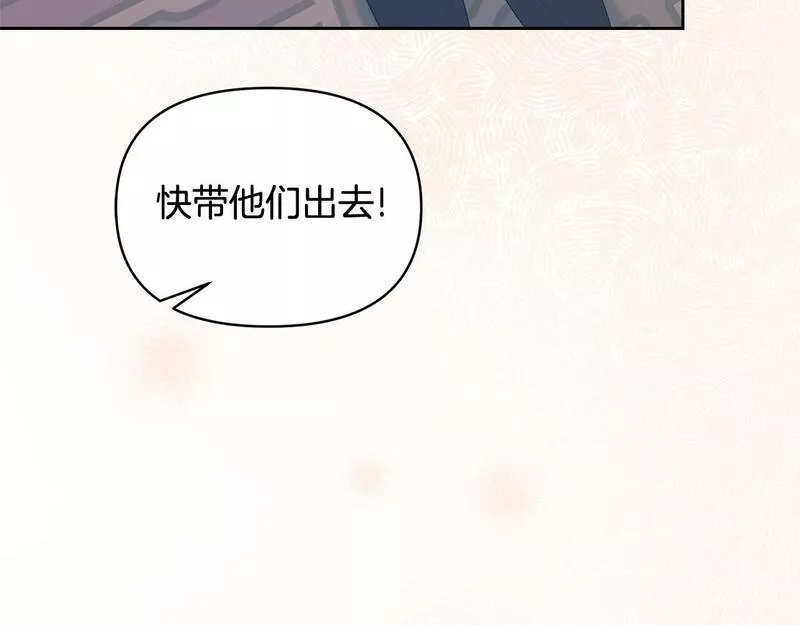 傲娇厨娘的甜品店动漫漫画,第58话 火中被困112图