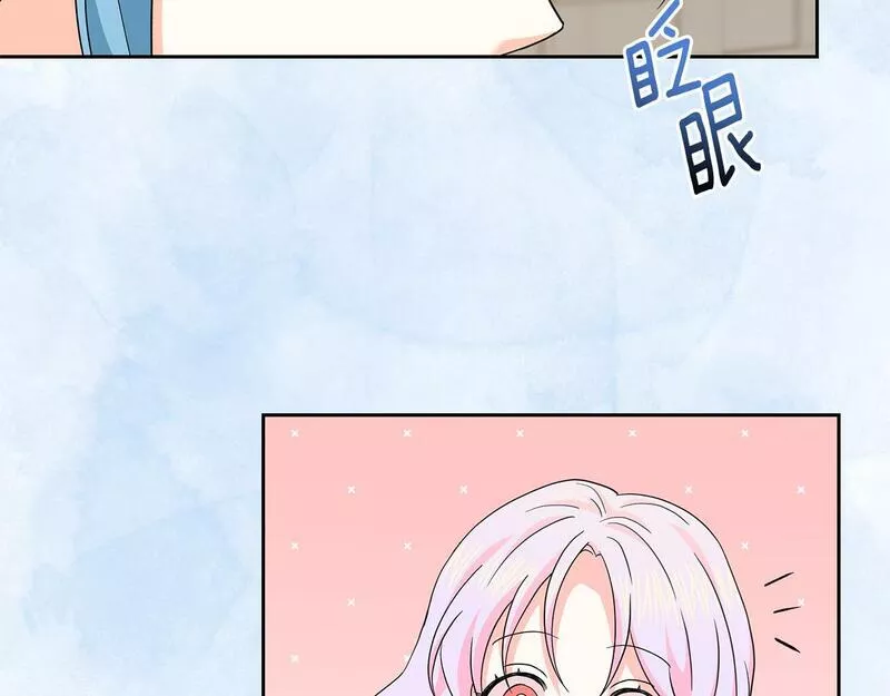 傲娇厨娘的甜品店漫画,第60话 千层酥的诱惑140图