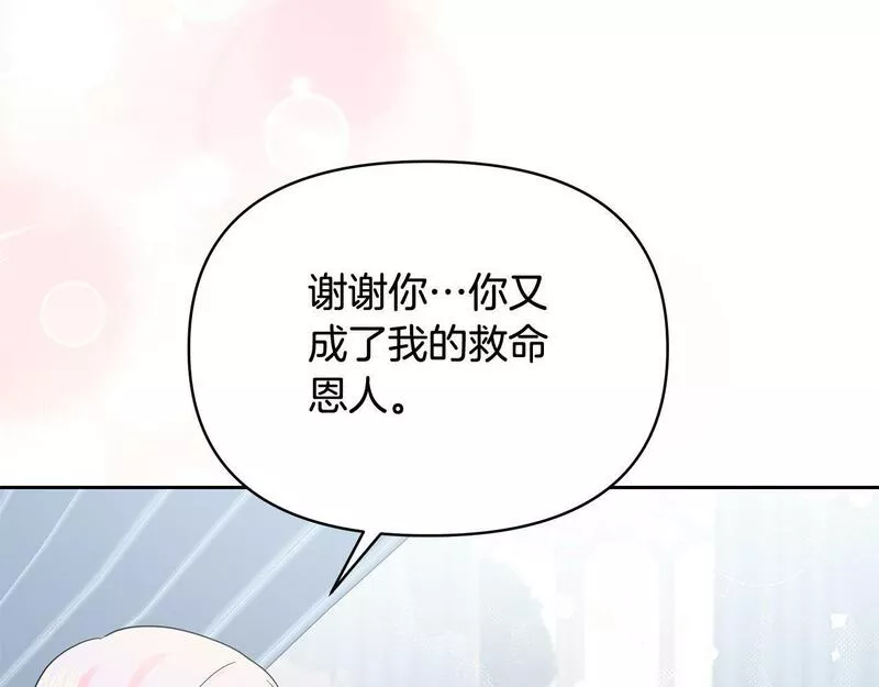 傲娇厨娘的甜品店漫画,第60话 千层酥的诱惑61图