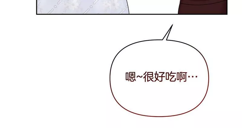 傲娇厨娘的甜品店漫画,第60话 千层酥的诱惑149图