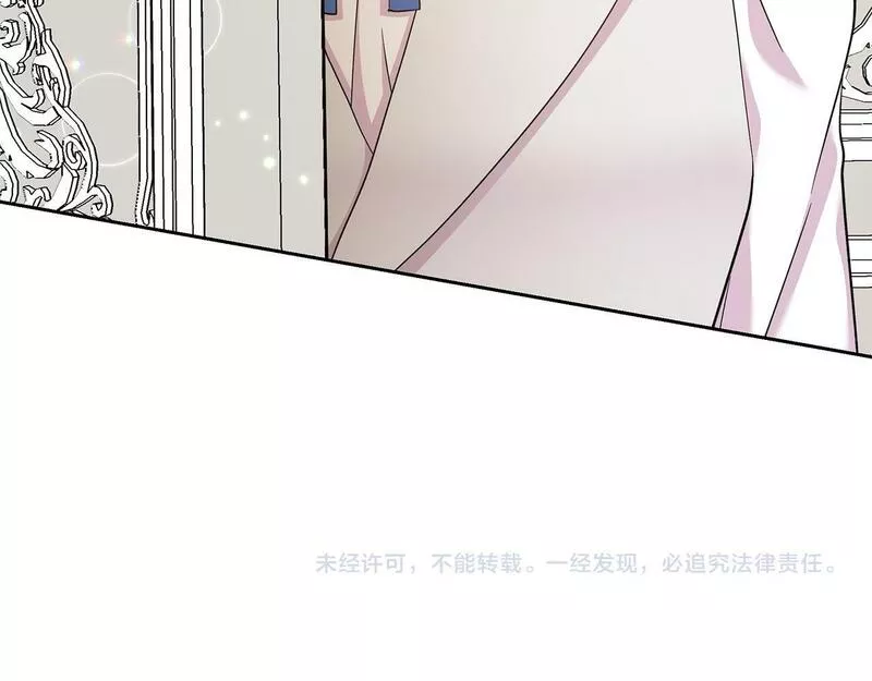 傲娇厨娘的甜品店漫画,第60话 千层酥的诱惑190图