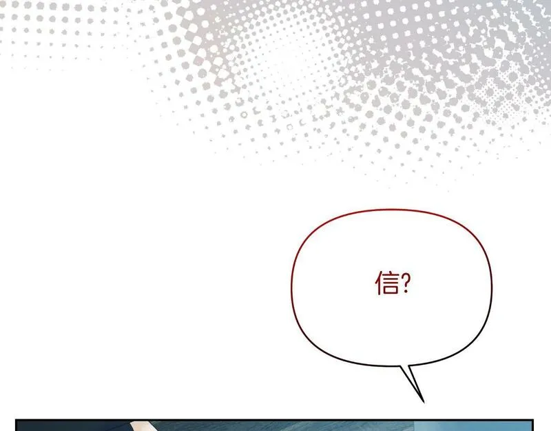 傲娇厨娘的甜品店漫画,第64话 战争结束了！9图