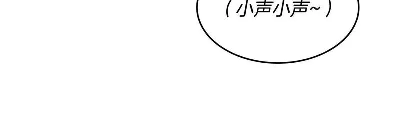 傲娇厨娘的甜品店漫画,第66话 你收手吧125图