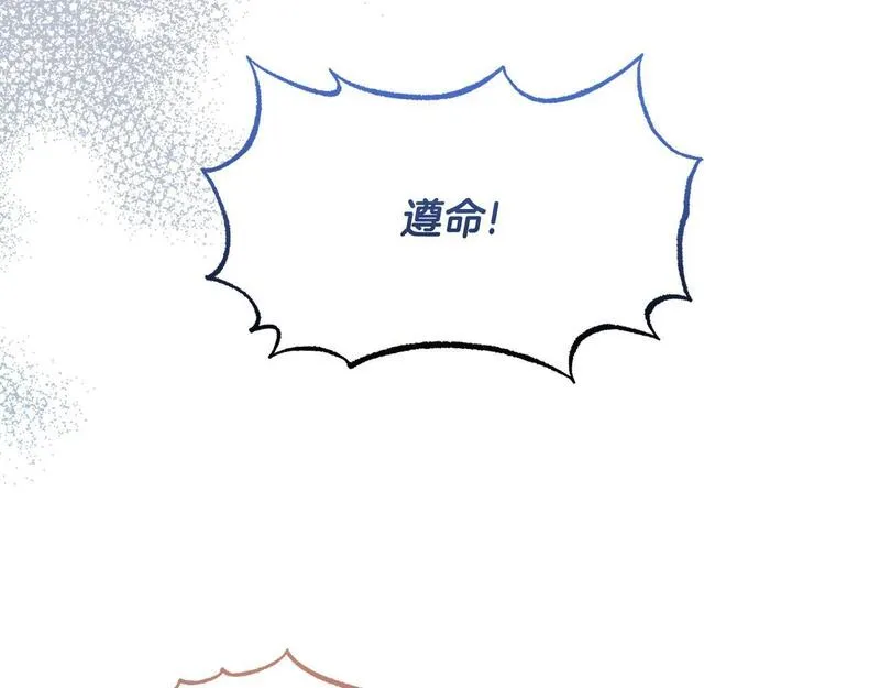 傲娇厨娘的甜品店漫画,第67话 披萨店166图