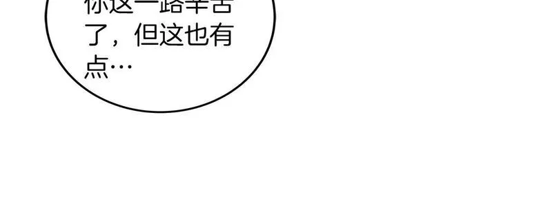 全民神战：只有我能看到隐藏信息漫画,第54话 杀鸡儆猴129图