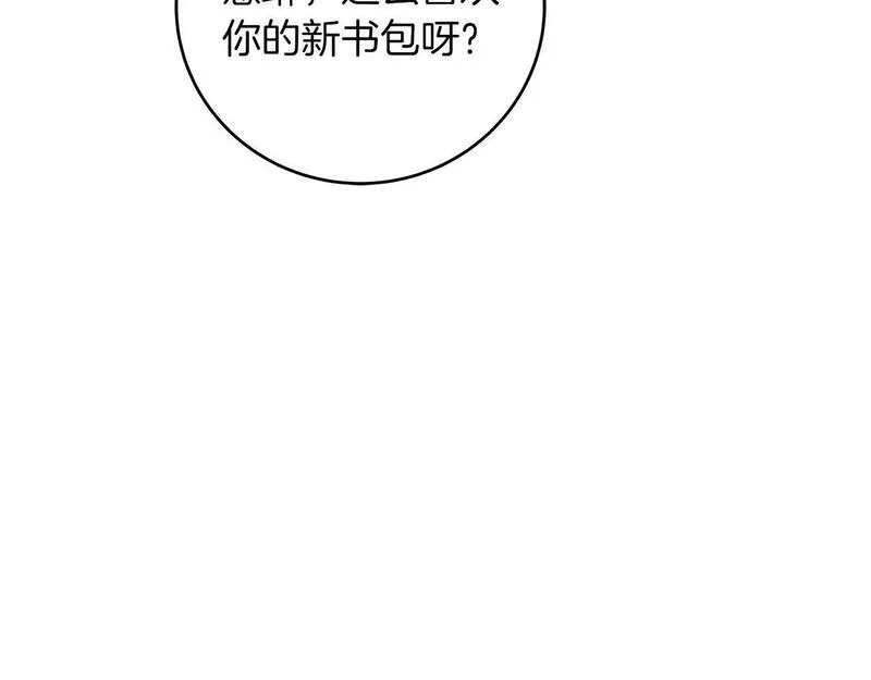 全民神战:只有我能看到隐藏信息 漫画网漫画,第55话 提取属性3图