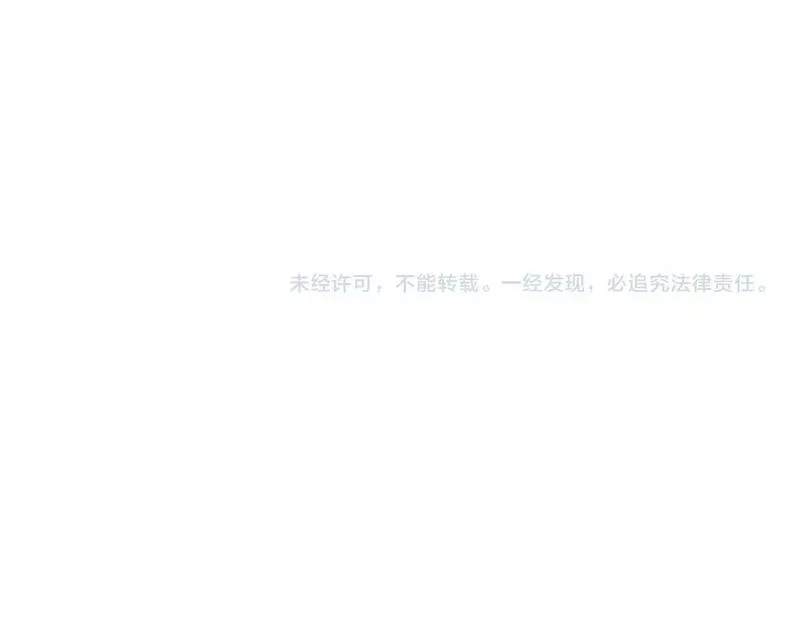 全民神战：只有我能看到隐藏信息漫画,第59话 狂战士187图