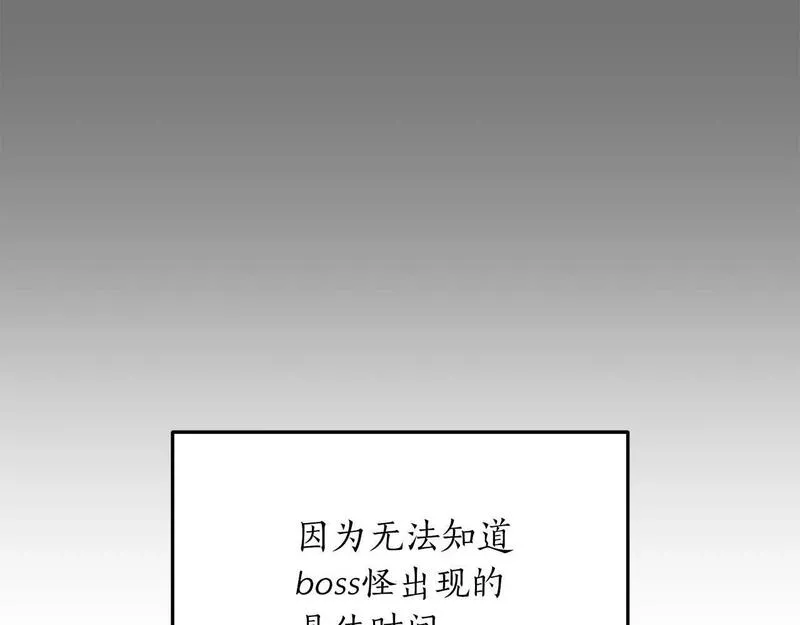 全民神战：只有我能看到隐藏信息漫画,第61话 吞伽的白魔杖102图