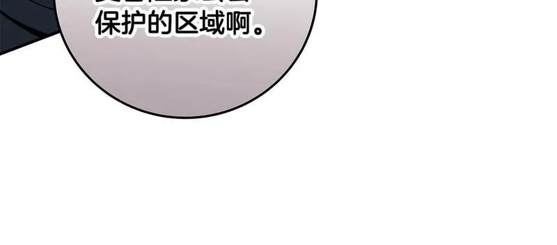 全民神战合集1到100级漫画,第62话 大鱼129图