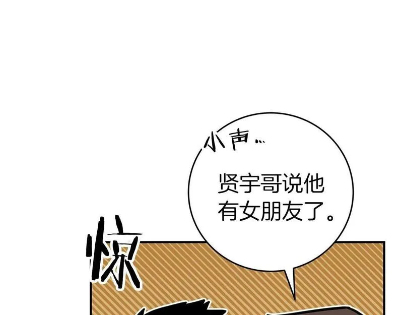 全民神战:只有我能看到隐藏信息 漫画网漫画,第63话 单刷幽灵130图