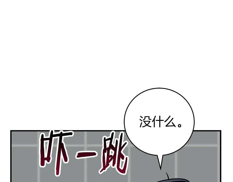 全民神战:只有我能看到隐藏信息 漫画网漫画,第63话 单刷幽灵121图