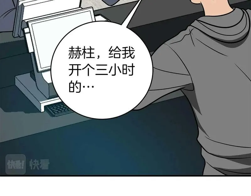 全民神战:只有我能看到隐藏信息 漫画网漫画,第63话 单刷幽灵126图